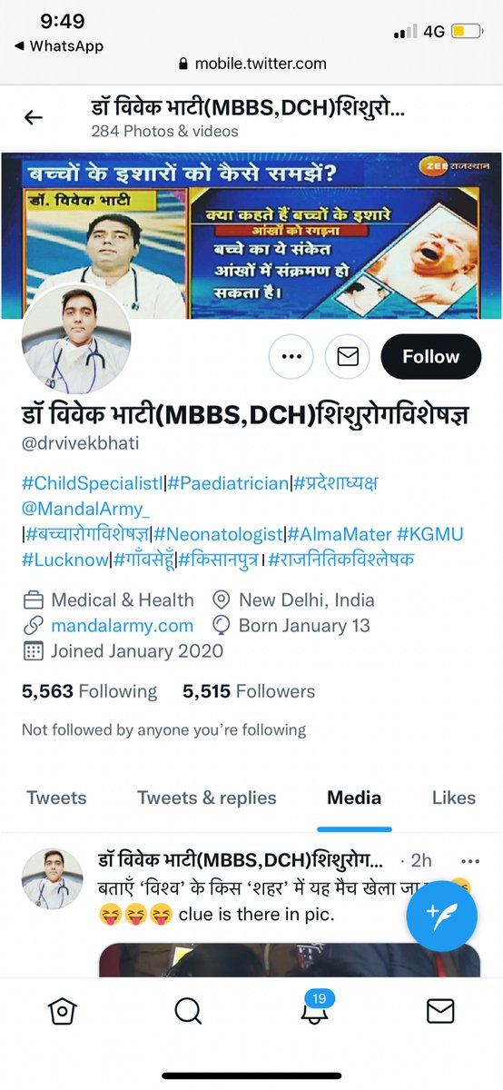 dr_tekwani's tweet photo. What you have stated here is quite derogatory and you don’t have any right to defame me. I’m a lead petitioner in court and if you don’t apologise me for your words in 24 hours, I’ll file a police complaint and a defamation case against you.
@drvivekbhati https://t.co/yVg3k4TJwI