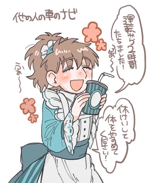 今日の仕事辛すぎたので
だれかよしよししてくれよな(他力本願) 