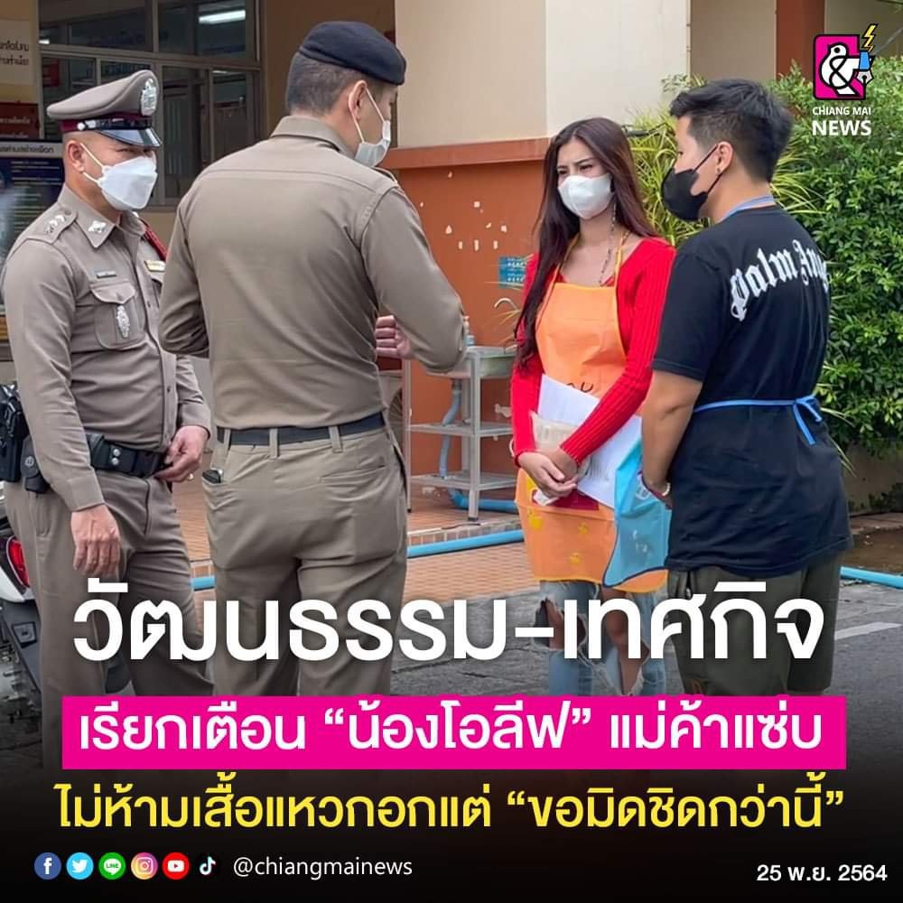 🎼 บจ. serenade 🎵🎶 tweet media
