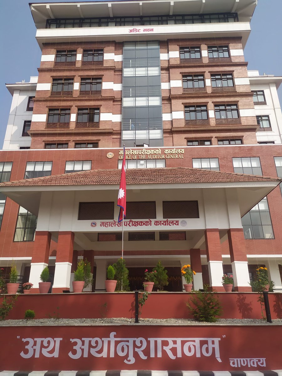 महालेखापरीक्षकको कार्यालय tweet media