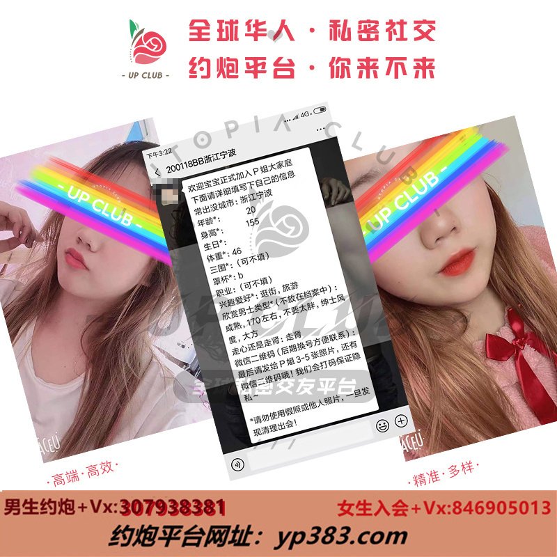 sandra56376204's tweet photo. 高品质约炮平台
交友平台，约炮教学

→→→看昵称咨询←←←← 

厦门约炮合肥约炮洛杉矶交友深圳约炮澳洲约炮悉尼约炮墨尔本约炮上海约炮布里斯班约炮加拿大约炮温哥华约炮多伦多约炮洛杉矶约炮纽约约炮波士顿约炮英国约炮旧金山 https://t.co/lvNBYdYaHJ