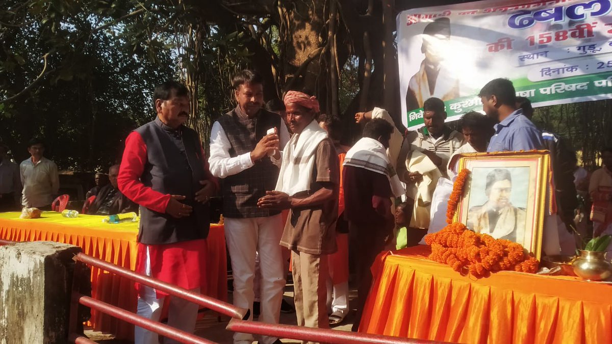 ManojKrSahu2's tweet photo. रातू प्रखंड अंतर्गत गुड ढबले उरांव158 जयंती पर वंशजों को अंग वस्त्र से स्वागत करते हुए https://t.co/7CV0W6H2vQ