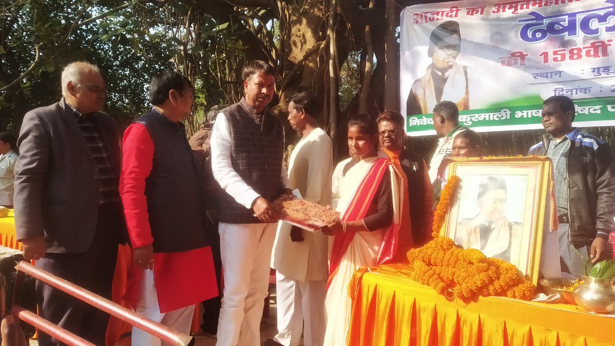 ManojKrSahu2's tweet photo. रातू प्रखंड अंतर्गत गुड ढबले उरांव158 जयंती पर वंशजों को अंग वस्त्र से स्वागत करते हुए https://t.co/7CV0W6H2vQ