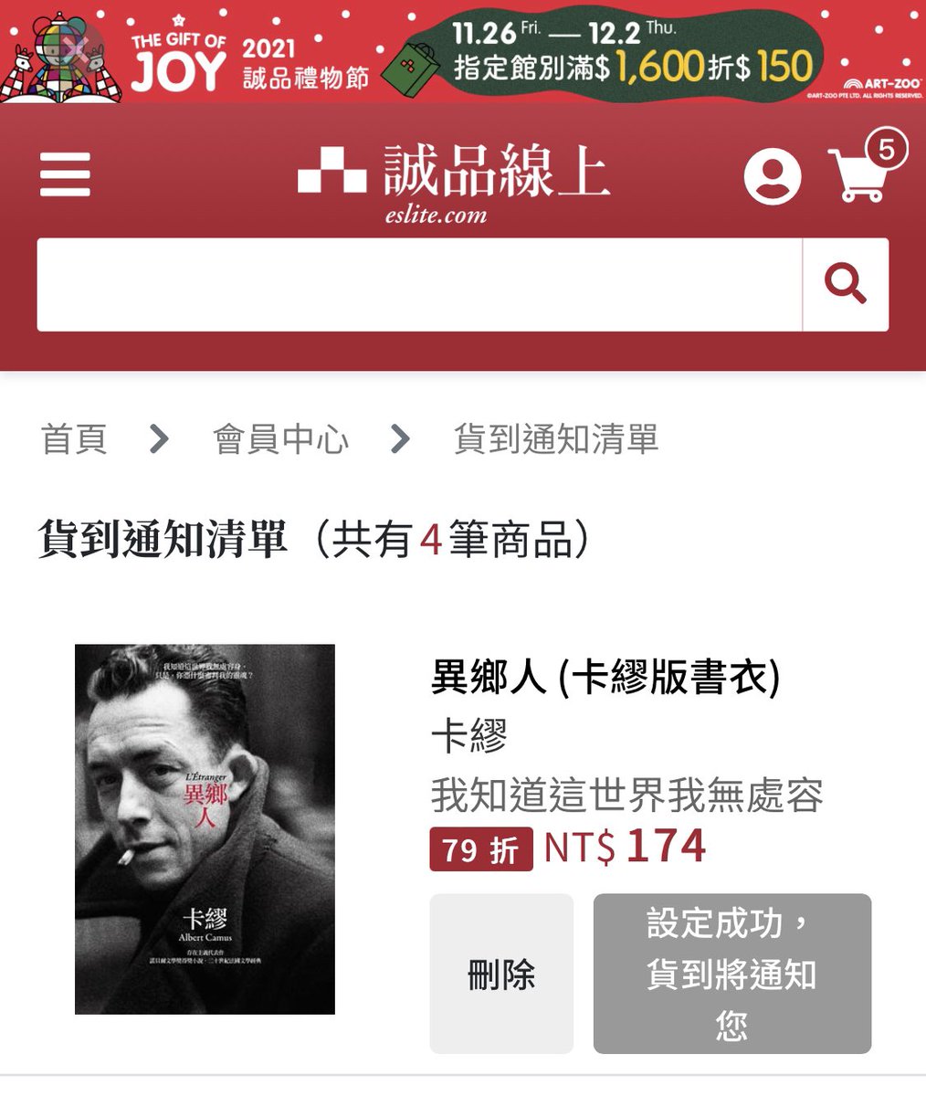 py_pytorch's tweet image. 又在等貨到通知的我
喜歡的東西真的要趕快買