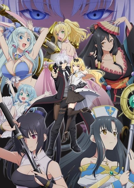 ありふれた職業で世界最強2期はなぜ アニメの評価はきつい キモイ なっちゃんのブログ