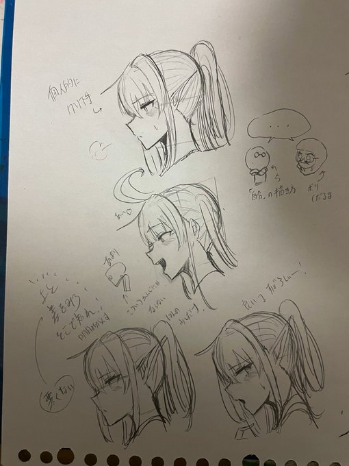 おわりー
明日も挑もうこの向きは少しまだ弱い 