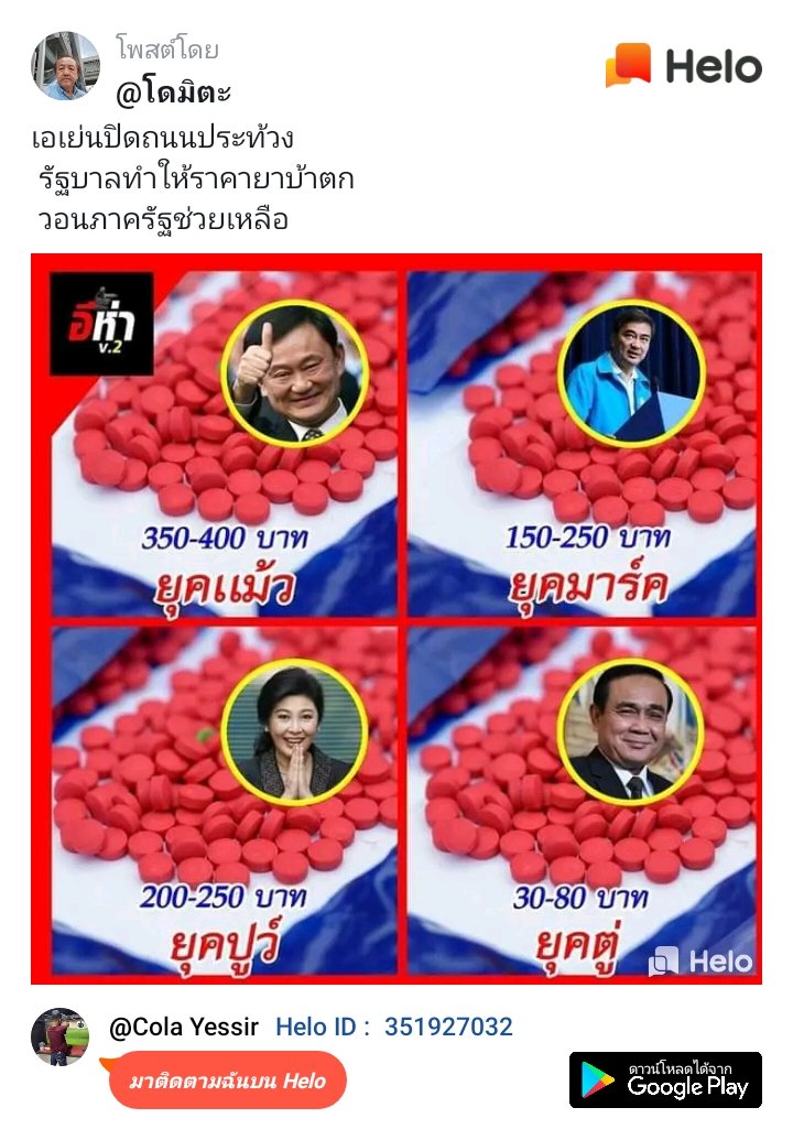 ColaYessir's tweet photo. https://t.co/lQnrG90Kqh