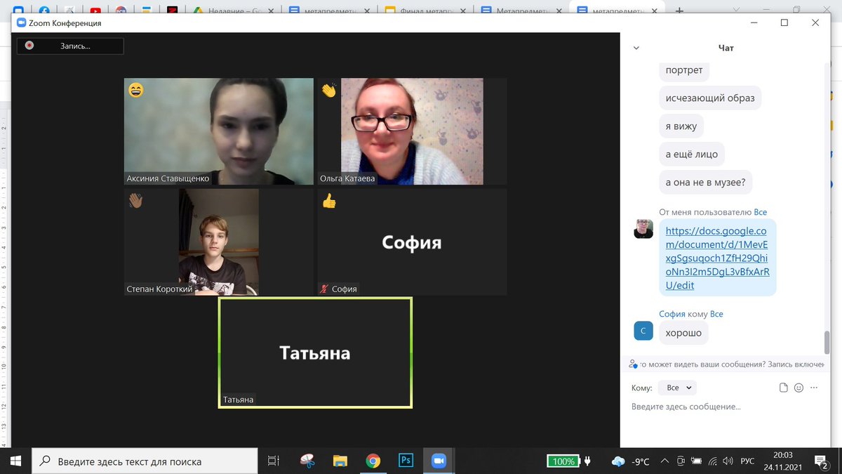#Метаолимпиада2021 #ШколаРосатома Подготовка к финалу. #ЗаречныйСО