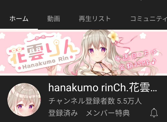 花雲りんのtwitterイラスト検索結果 古い順