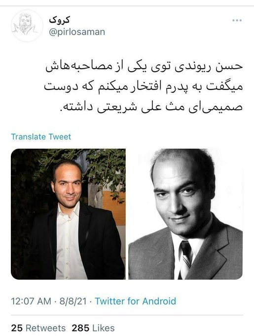 حسن&zwnj;جان فکر کنم بیشتر باید به مامانت افتخار کنی! :))))))) https://t.co/svYfeMyOWI<a href="/tag/mood"class="tags"><span>#mood</span></a><a href="/tag/iran"class="tags"><span>#iran</span></a><a href="/tag/nipple"class="tags"><span>#nipple</span></a><a href="/tag/%D8%A7%DB%8C%D8%B1%D8%A7%D9%86"class="tags"><span>#ایران</span></a><a href="/tag/%D9%84%D9%8A%D8%B2"class="tags"><span>#ليز</span></a><a href="/tag/%D9%85%D9%85%D9%87"class="tags"><span>#ممه</span></a><a href="/tag/%D9%86%D9%88%D8%AF"class="tags"><span>#نود</span></a>