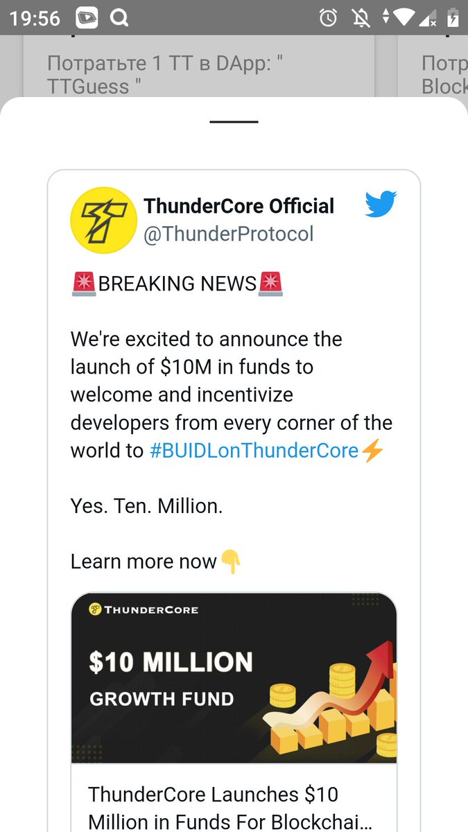 Ded37913379's tweet photo. @ThunderProtocol https://t.co/Pp06owairb