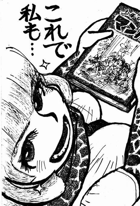 がんばれアミメさん!!
過去絵リメイク 