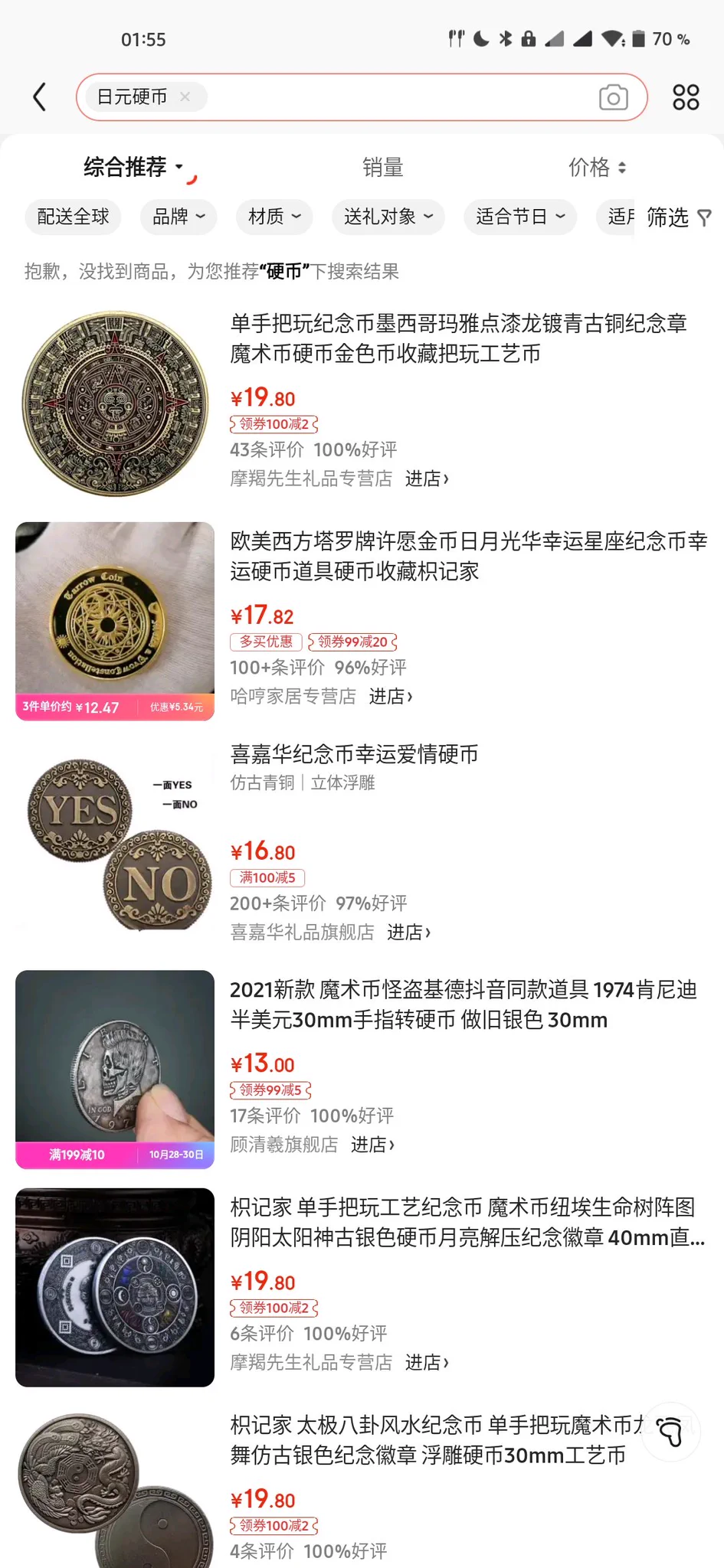 @p_on_p 他のECサイトはなさそう(ebayも怪しいけどコピー品はワカラズ)順に京東、淘宝、eBay。 
