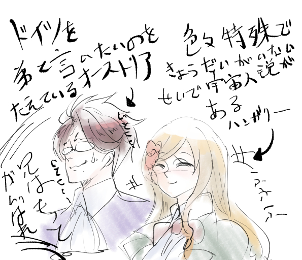 推しはこうなっている 