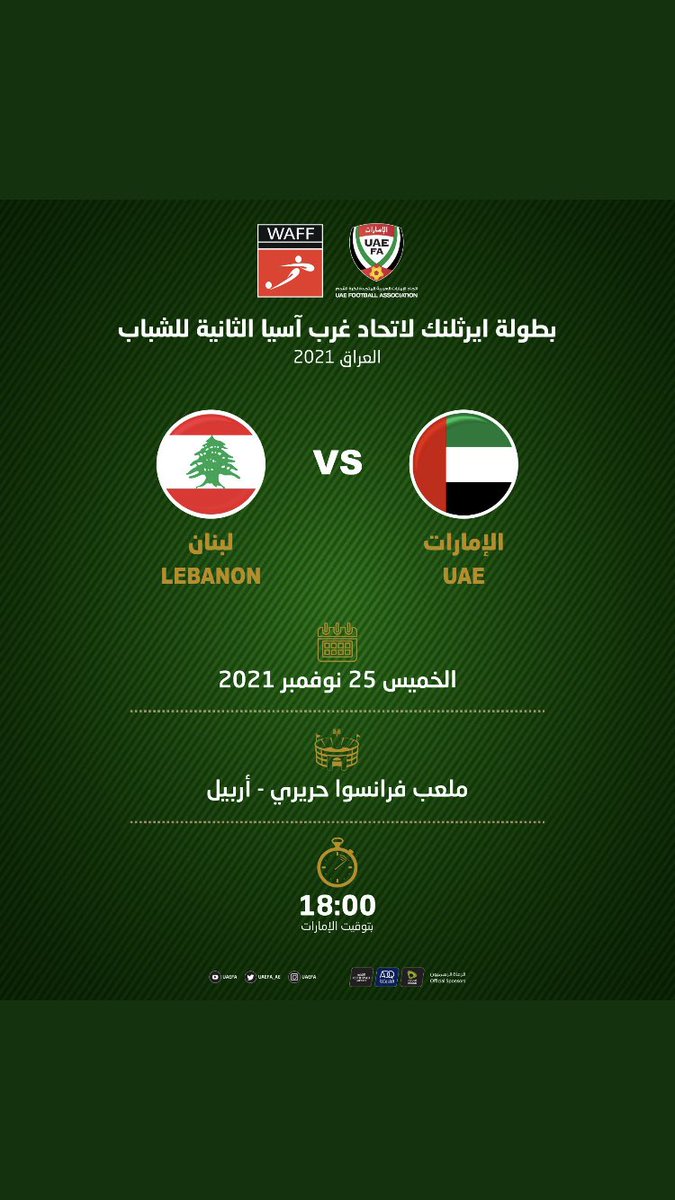 ul1979's tweet photo. ⚽️Empat 1-1 de l’equip @UAEFNT Sub20 de @FrancArtiga i @Danielo6 al 2on partit al torneig WAFA Earthlink. Ara a pensar ja en el pròxim partit contra Siria. Sóm-hi💪🏽💪🏽 #UAE #Torneig #envant #catalanspelmon #cambrilencspelmon 🇵🇸 https://t.co/dKjGwemyGH
