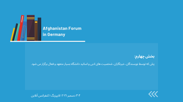 AfgForumGermany's tweet photo. 5/6

#AFGinsights
#AFGinnensichten https://t.co/lOGYjXA8Jr