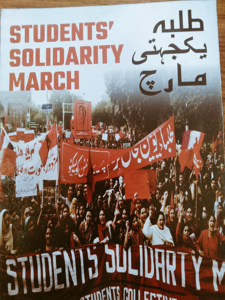 afroz_wali's tweet photo. چلے چلو! کہ وہ منزل ابھی نہیں آئی۔ 
#StudentsSolidarityMarch2021 https://t.co/241w4TjeBq