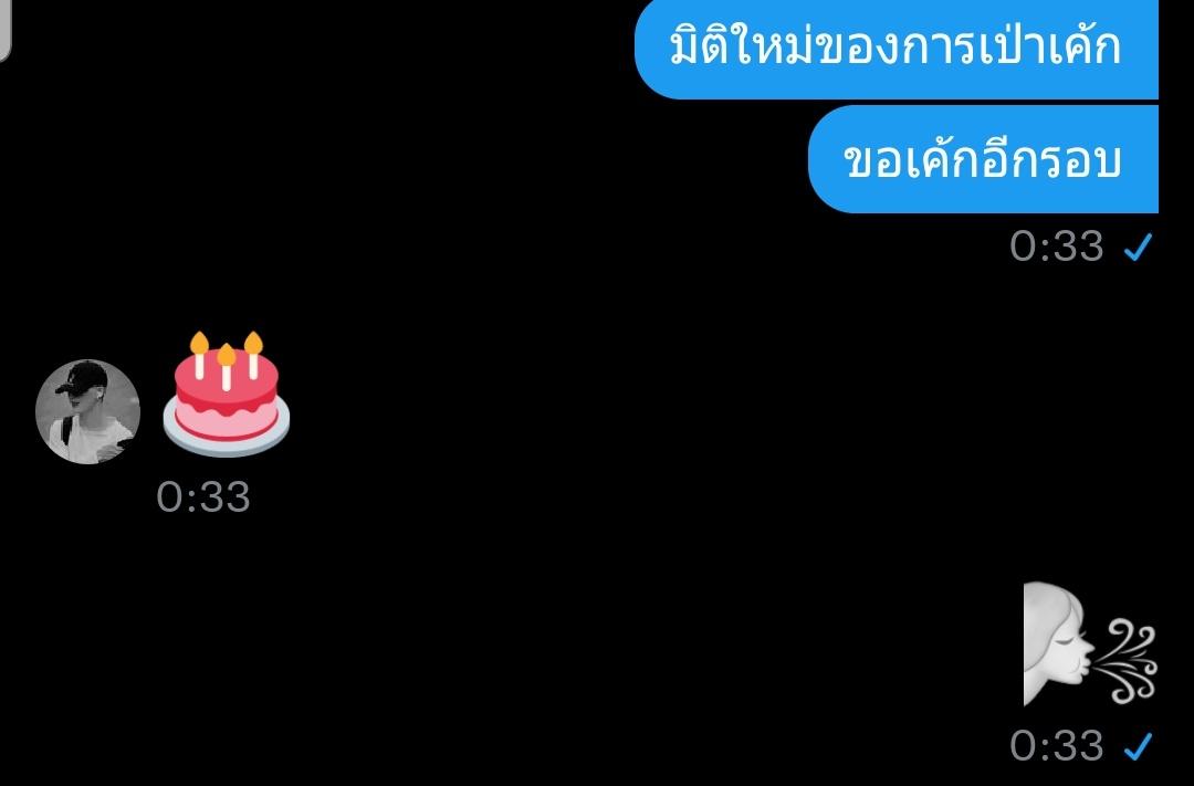 สุดยอด555555555