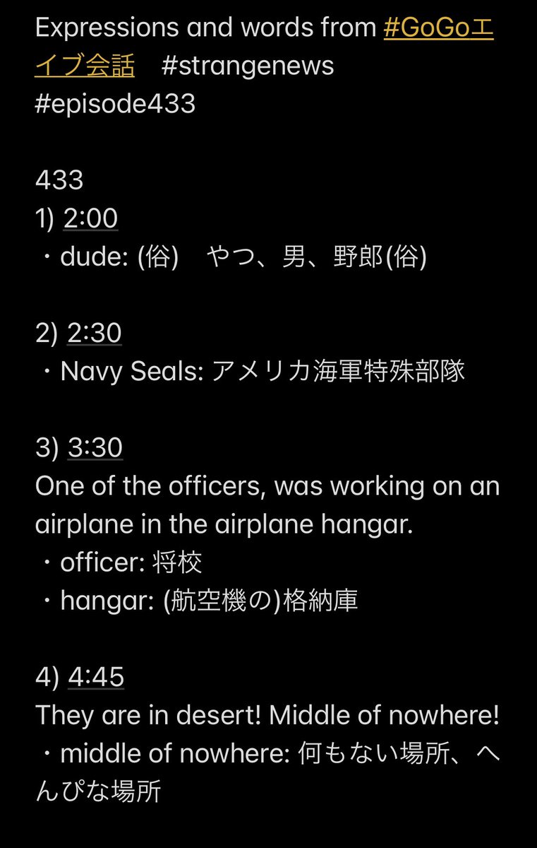 10khappy's tweet photo. Expressions and words from #GoGoエイブ会話 #strangenews #episode433 https://t.co/HiOI25YcWz