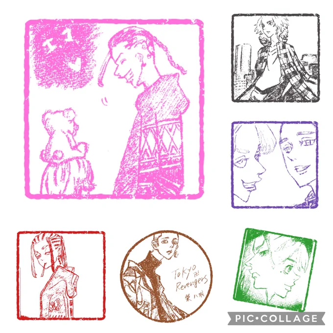 東京リベンジャーズ ハンコ💕

FFさんに教えてもらいました♪
面白い👍💓

https://t.co/pH9ORizWOu 