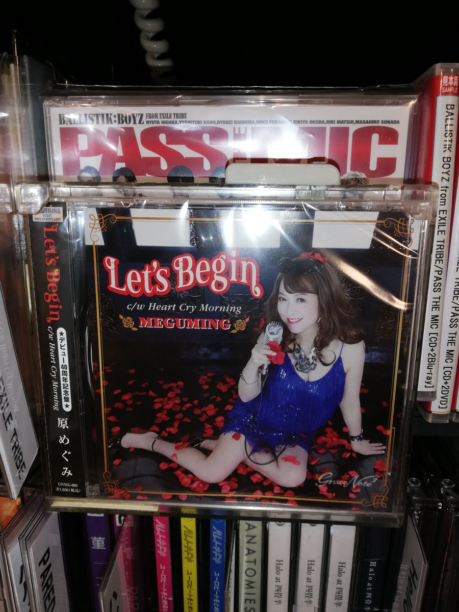 merun01's tweet photo. 今日、タワーレコード新宿店に行ったら昨日発売された、メグミンの新曲「Let ´s Bigin～あきらめないで～ 」が販売してたよ❗
元気の出る曲で、オススメです🎵
来年1月4日から始まる、千葉テレビ「GODドクター」の主題歌です☺️
#原めぐみ
#megumihara 
#asiansinger 
#歌手 
#japanesesinger https://t.co/uAZIapyr6e
