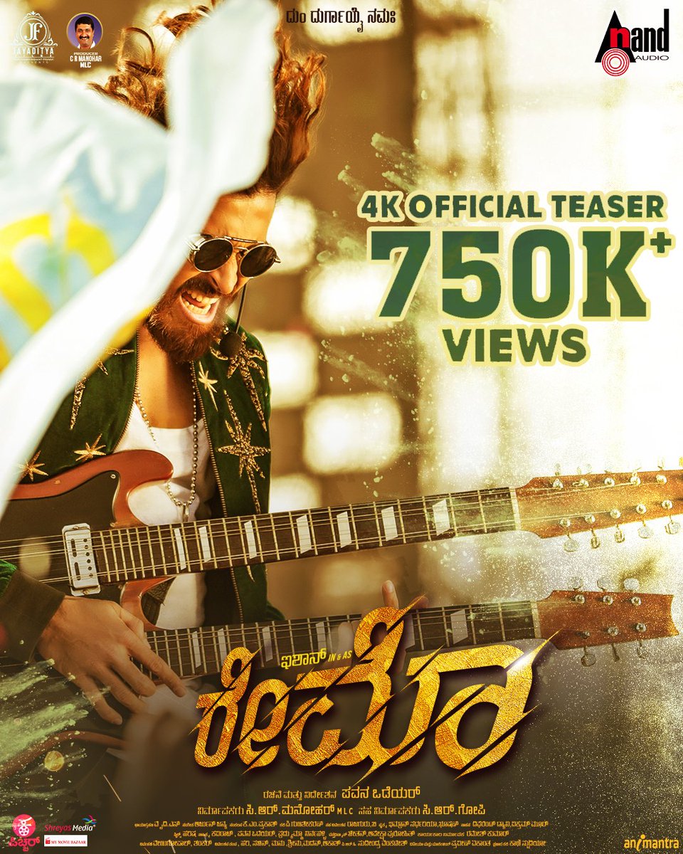 IshanClub's tweet photo. 750K+ Views for #RaymoTeaser  
▶ https://t.co/Qd8P0GOLeh ◀

#Raymo @dr_crmanohar @PavanWadeyar @Yoursishan @AshikaRanganath @ArjunJanyaMusic @ImranSardhariya @aanandaaudio #AnandAudio https://t.co/Po1h6pZRBn