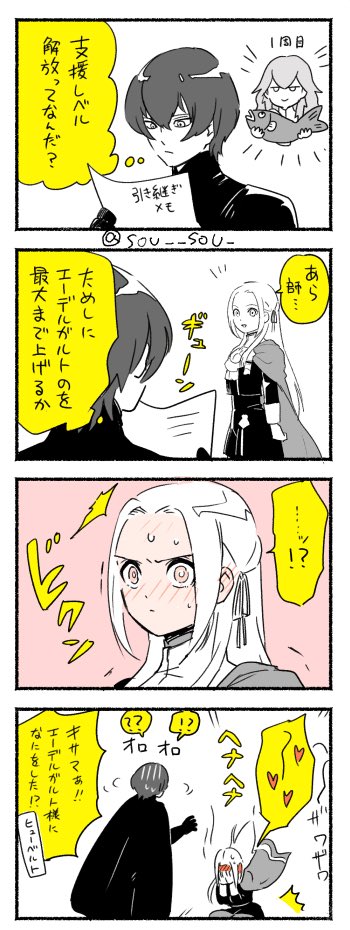 風花雪月まとめ
釣りばっかりしてた思い出 