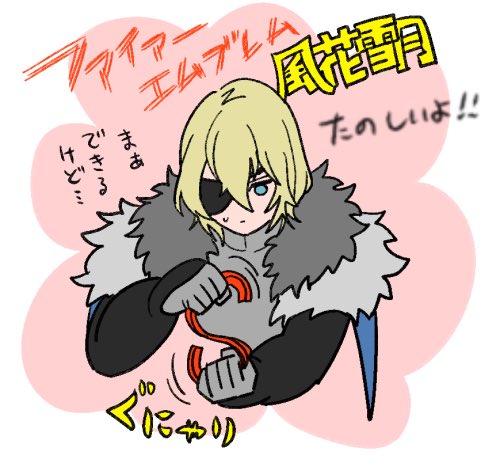 風花雪月まとめ
釣りばっかりしてた思い出 