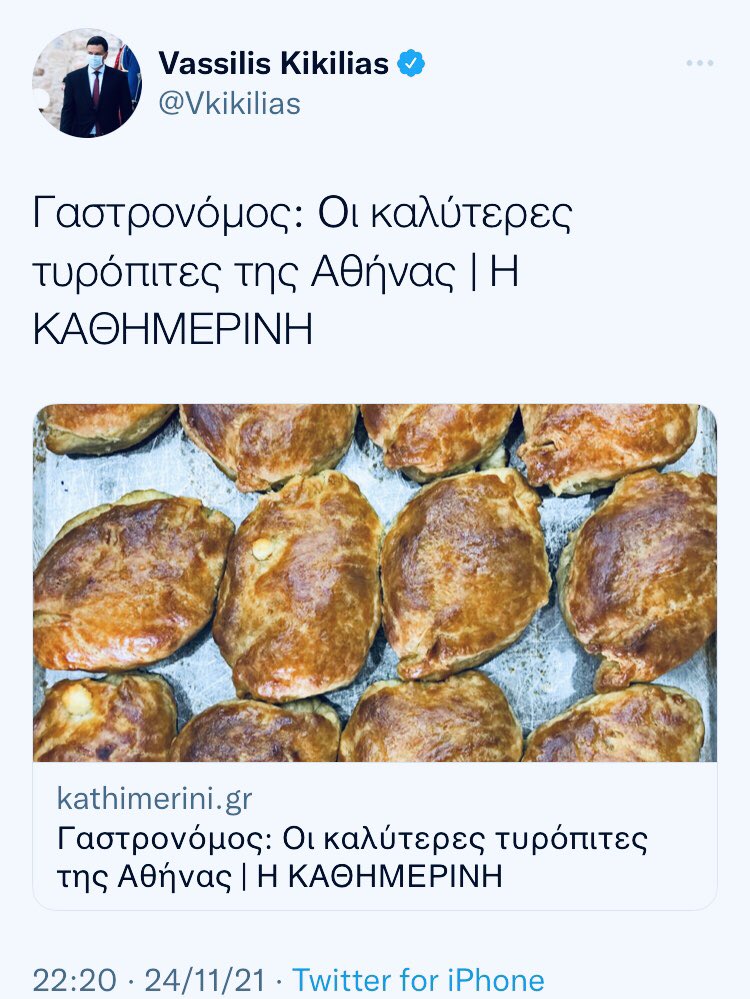 KonAnastopoulos's tweet photo. Α καλά νταξ νόμισα ότι είναι τρολιά https://t.co/fTkqBQLONl