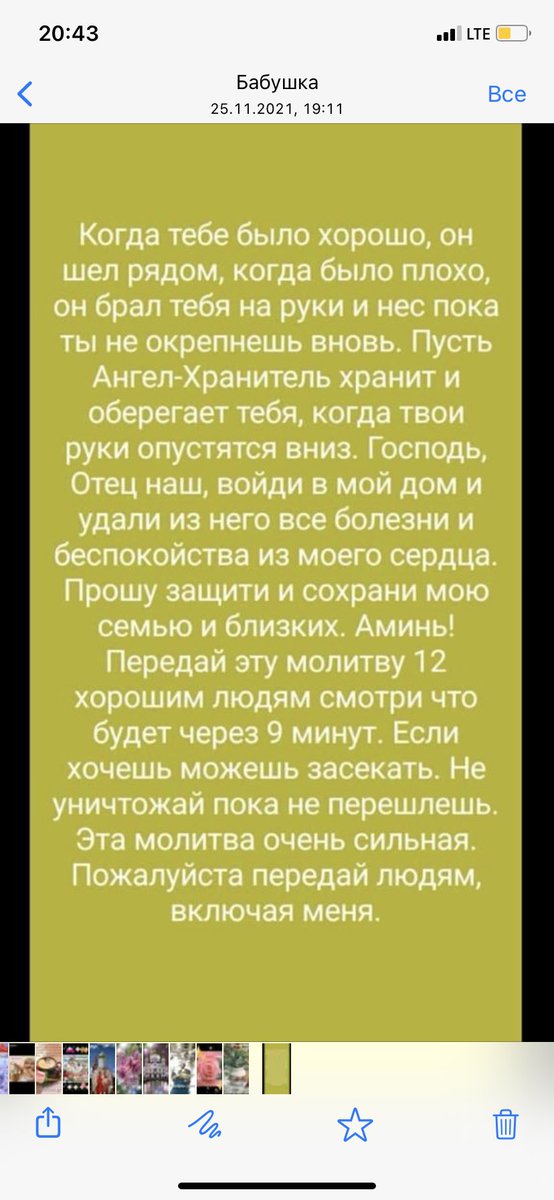 MaximBon's tweet image. Твиттер ,Хелп❗️❗️❗️
Как объяснить бабуле что ее забайтили ?