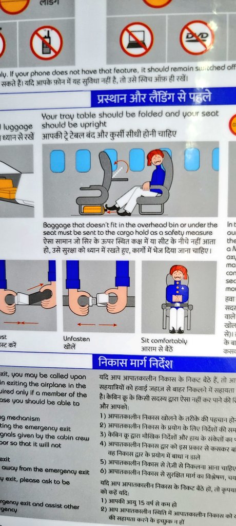 dpushkar's tweet photo. @IndiGo6E @DGCAIndia Noticed this in flight 6E 7076 on 21st Nov on Seat 12C. https://t.co/5eIluaoJkb