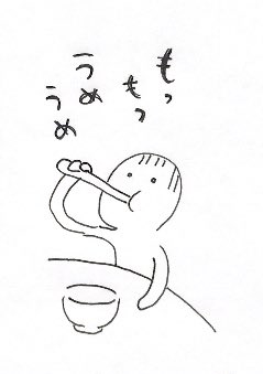 これ我ながらめちゃくちゃいいな… 