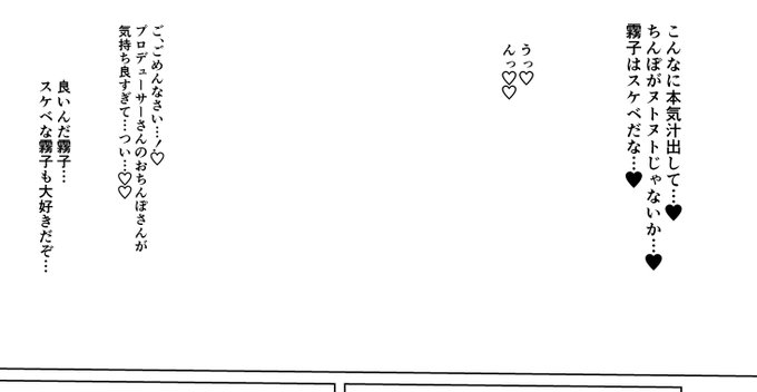 早くこのこのコマ描きたい…ぐぬぬ… 