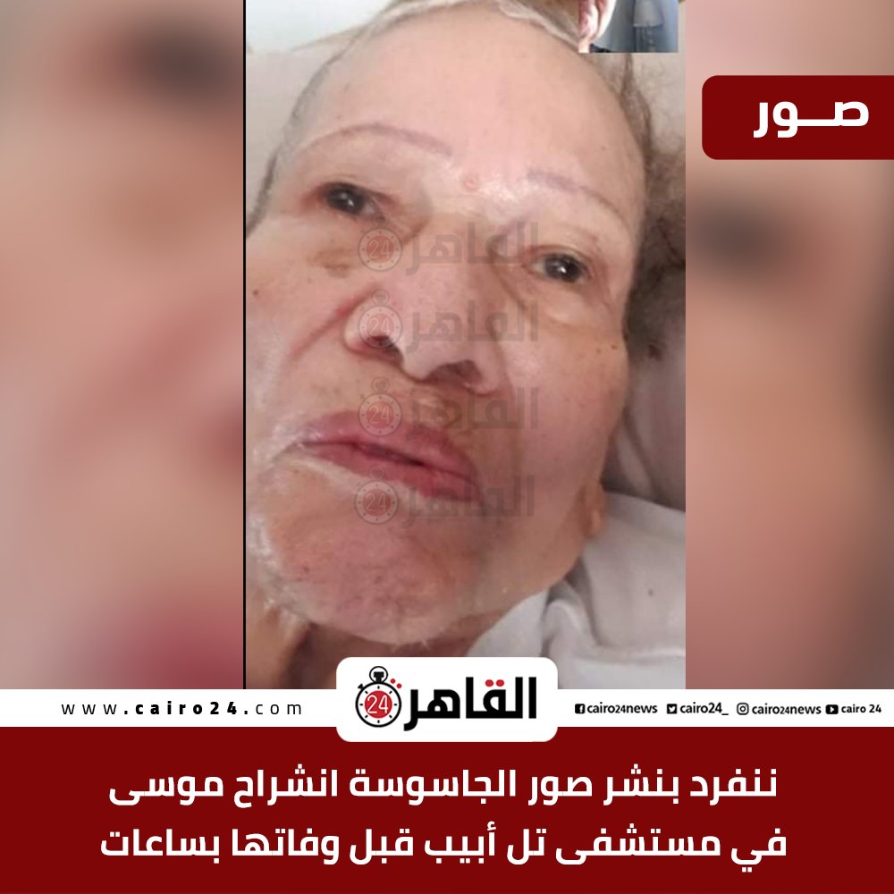 ربنا يجمعك مع شارون وجولد مائير ف الاخرة