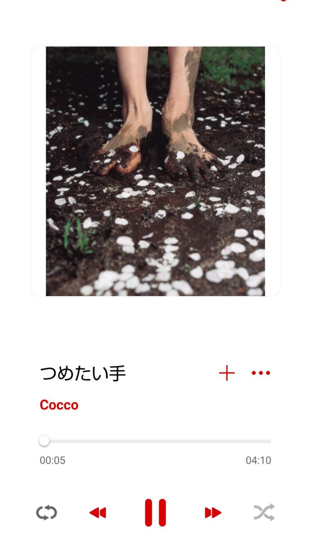 Akane 久々にcocco様を聞く真夜中 やっぱりわたしは切ない声で力強く歌を唄う人が好きなんだなぁ 悲しい歌もどこか強さを感じるせつな強い曲 そして声 うまく説明できないけどなんか泣けてきちゃう Coccoは想い出が多すぎるよ あ これまた久々に