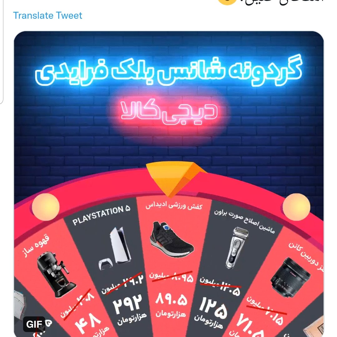 FTweetair's tweet photo. بچه های اسمان https://t.co/8gewGfsme4