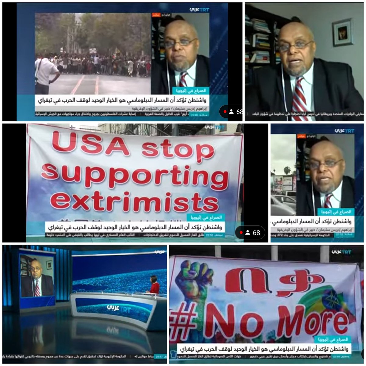 Adal_House's tweet photo. This evening, Thursday, my direct intervention with TRT channel about Ethiopia accusing the United States of publishing "##False_Information" about the security situation in the war-torn country, warning that" this may harm bilateral relations" https://t.co/DRlJzbCEAh