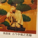 Yokoyama Takuyaのツイート画像