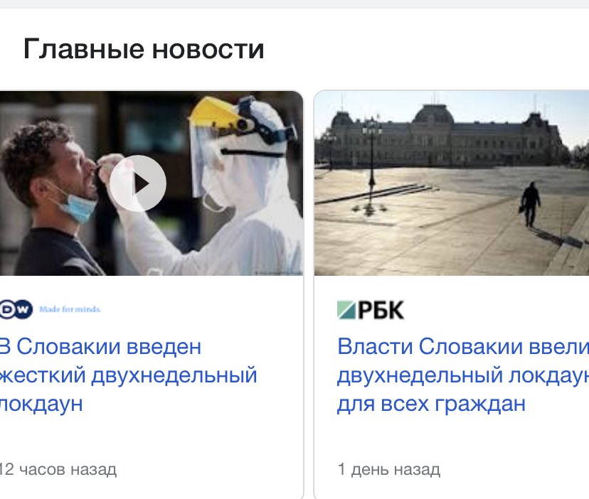 Мы очень удачно съездили в Вену на рождественскую ярмарку, так как спустя два дня ввели новые строгие правила на границах...

А сейчас вообще это 🗿: