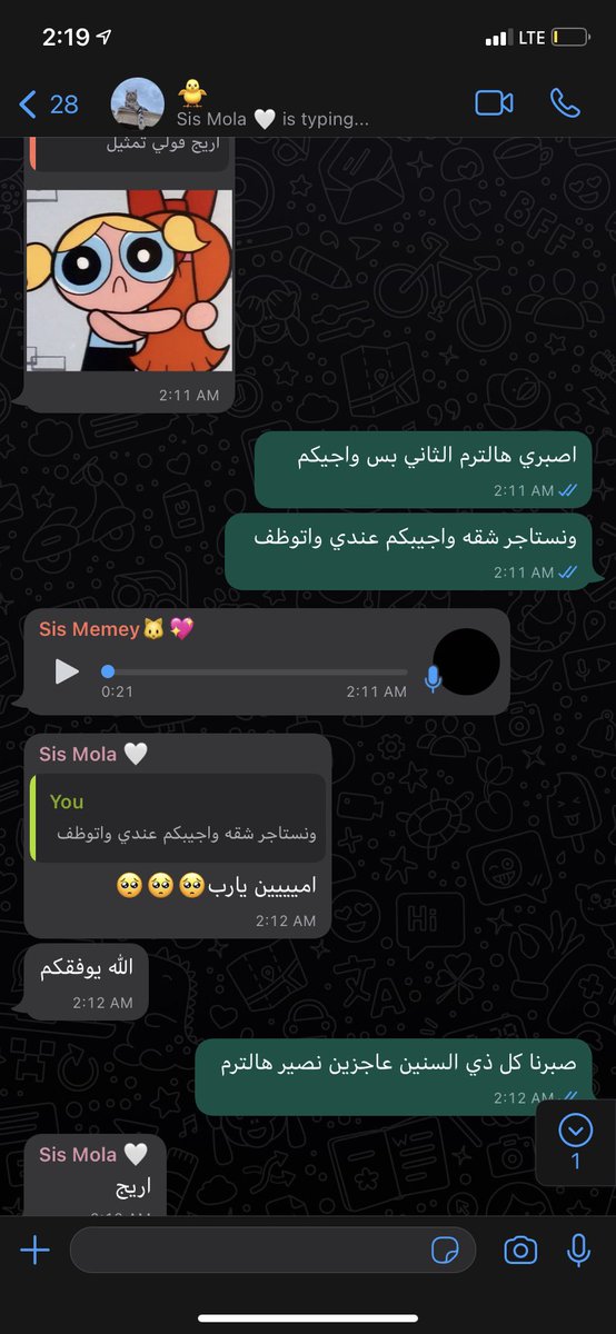 iiah_11's tweet photo. هالرساله تجمع خيبه الامل والامل ذاته. https://t.co/MQsVardEaS