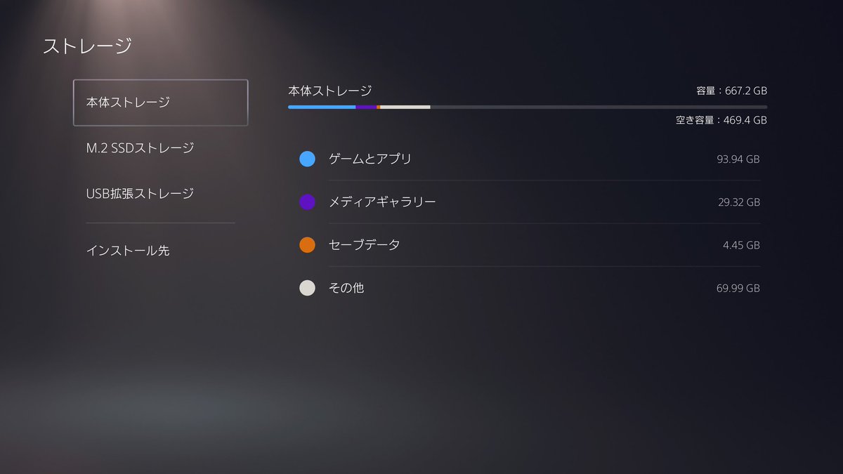 chin4645's tweet photo. 内蔵SSDやっと買った
Samsung SSD 980 PRO with Heatsink

#PS5  #拡張ストレージ https://t.co/iiX9BWBWCj