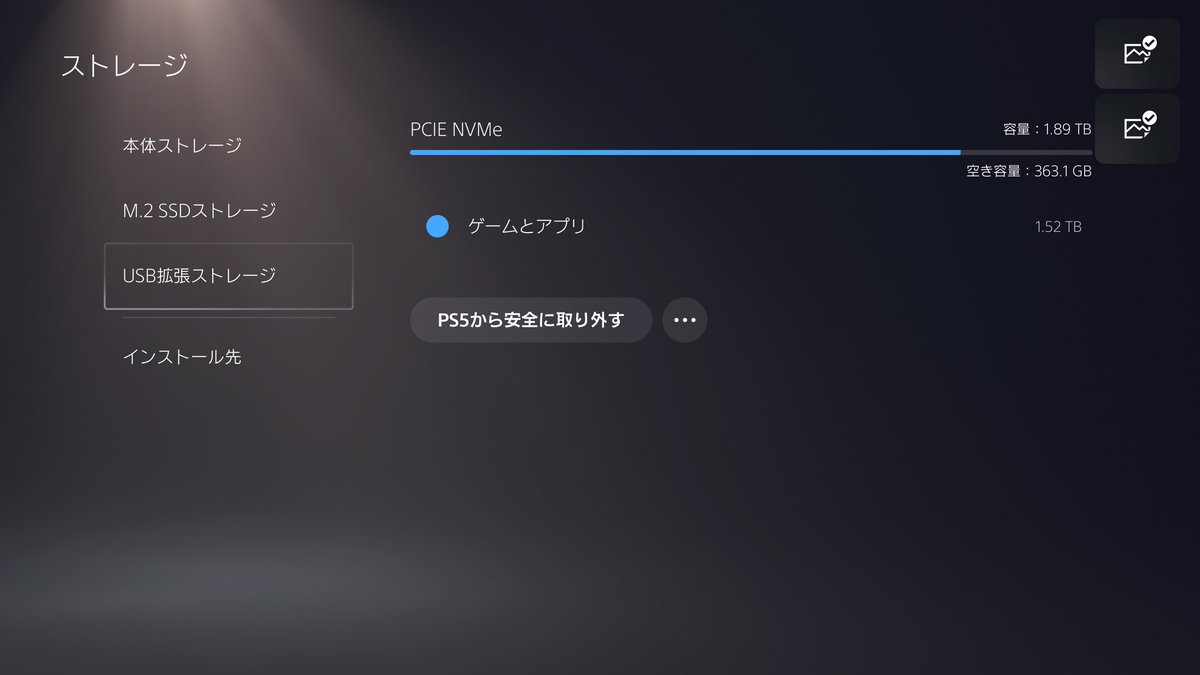 chin4645's tweet photo. 内蔵SSDやっと買った
Samsung SSD 980 PRO with Heatsink

#PS5  #拡張ストレージ https://t.co/iiX9BWBWCj