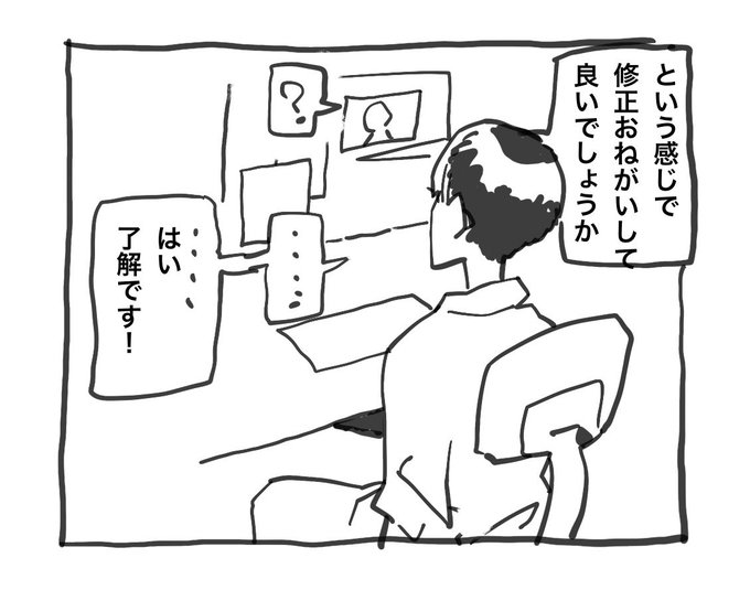 イラッとした時ラグのフリをする奴。 