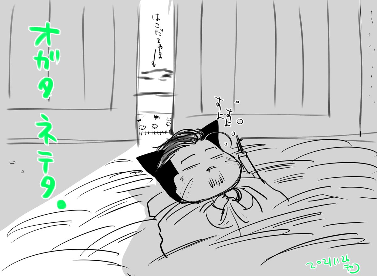ここ数週間 