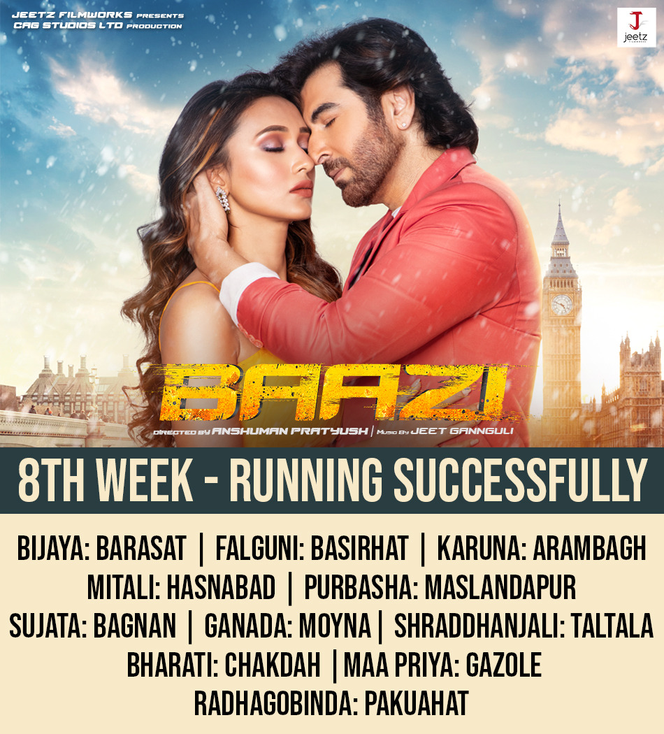 GEPL (@grassrootent) on Twitter photo #Baazi 8th week running successfully
<a href="/jeet30/">Jeet</a> <a href="/mimichakraborty/">Mimi chakraborty</a> <a href="/jeetmusic/">Jeet Gannguli</a> <a href="/a_pratyush/">Anshuman Pratyush</a> <a href="/gopalmadnani/">gopal madnani</a> <a href="/amitjumrani/">amit jumrani</a> #Baazi 8th week running successfully
<a href="/jeet30/">Jeet</a> <a href="/mimichakraborty/">Mimi chakraborty</a> <a href="/jeetmusic/">Jeet Gannguli</a> <a href="/a_pratyush/">Anshuman Pratyush</a> <a href="/gopalmadnani/">gopal madnani</a> <a href="/amitjumrani/">amit jumrani</a>