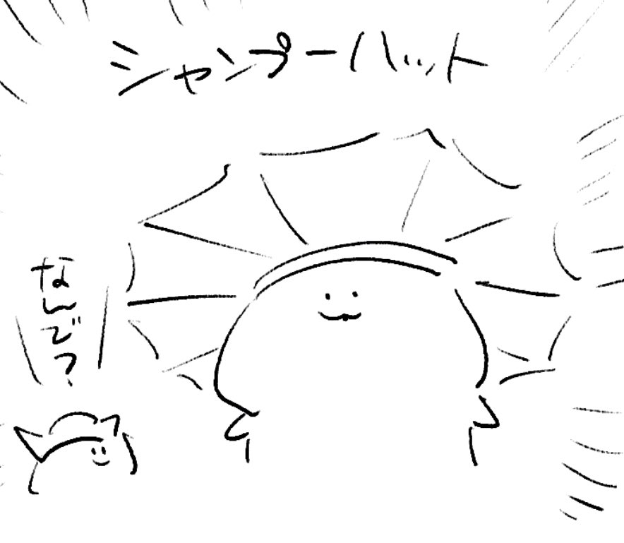 ロケンロー(おはよう) 