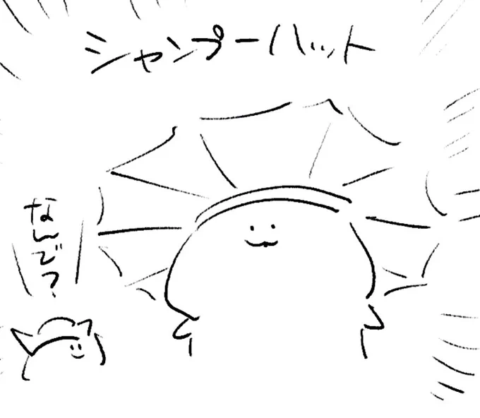 ロケンロー(おはよう) 