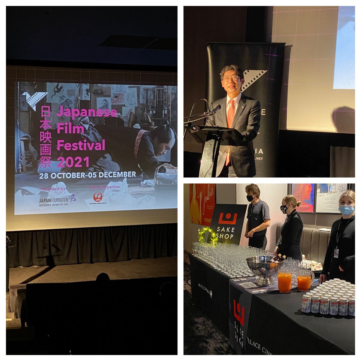 SakeShopAU's tweet photo. Fantastic opening to @JapanFilmFest @CGJapanSydney  If you haven't booked tickets yet head on down to https://t.co/Hrx0KkMaR6 https://t.co/rnfVSQhkTF