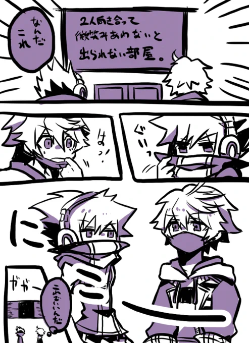 2人が向き合って微笑む絵がなぜか描けないので描きました 