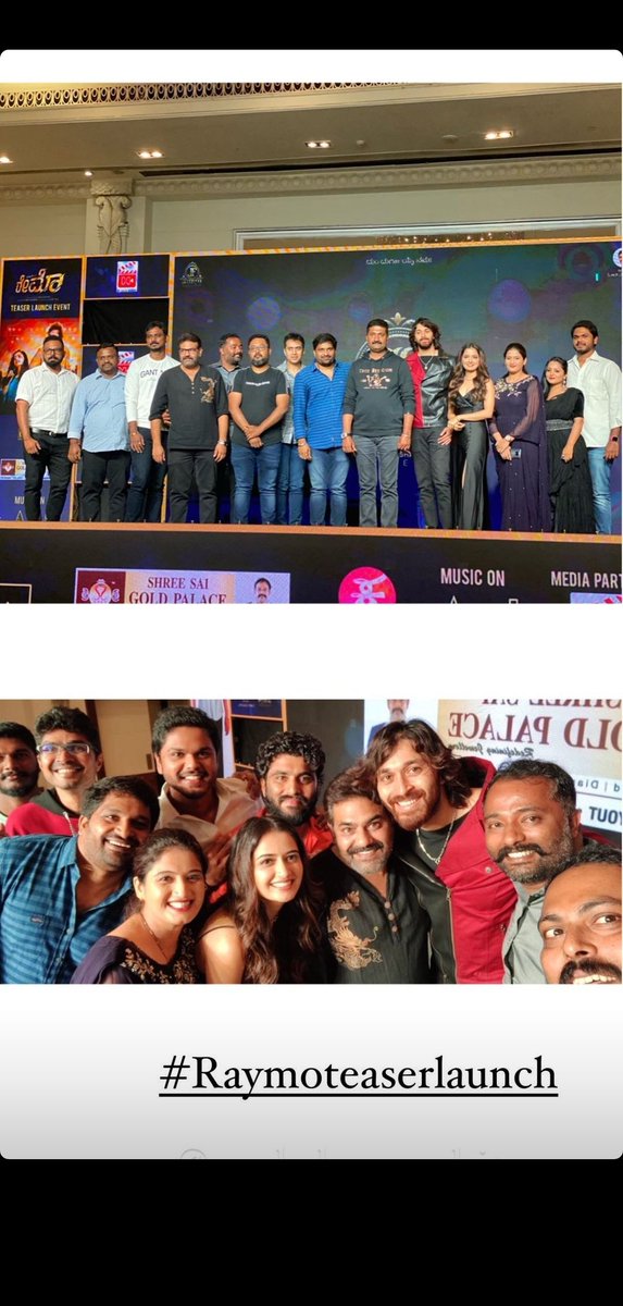 #RAYMO SQUAD 💫🎥✨❤️🎬 @PavanWadeyar @Yoursishan @dr_crmanohar @AshikaRanganath @DivinaaThackur @PurohitApeksha @IshanClub @aanandaaudio @kannadapichhar @kannada_films @NammaKFI @KannadaMoviez